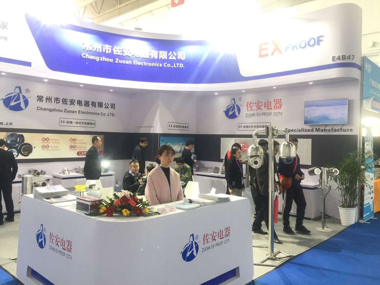 CPSE 2018 Explosion proof camera exhibition 